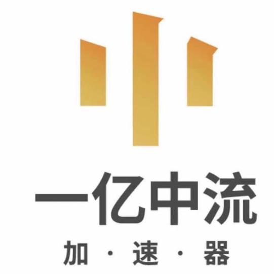 一亿中流 图标
