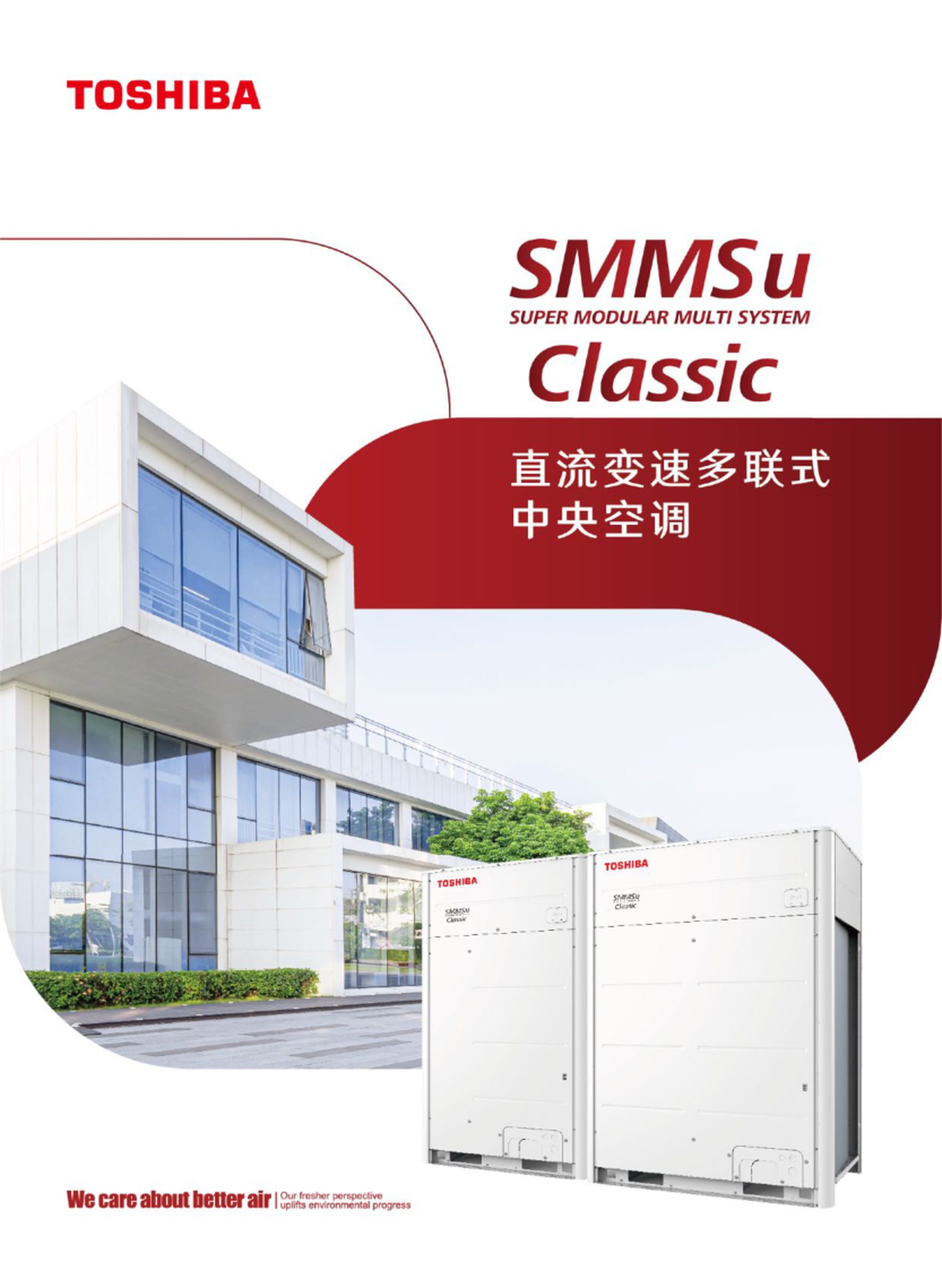 SMMSu-classic